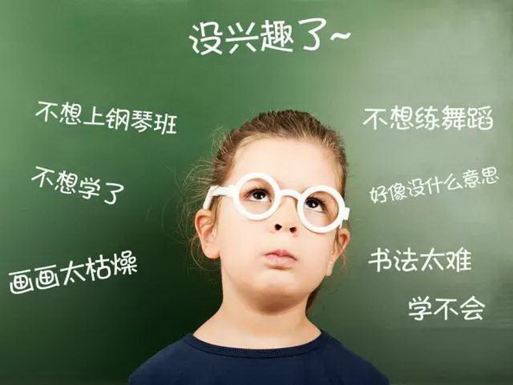 孩子上興趣班半途而廢？ 鋼琴天才李云迪這么回答