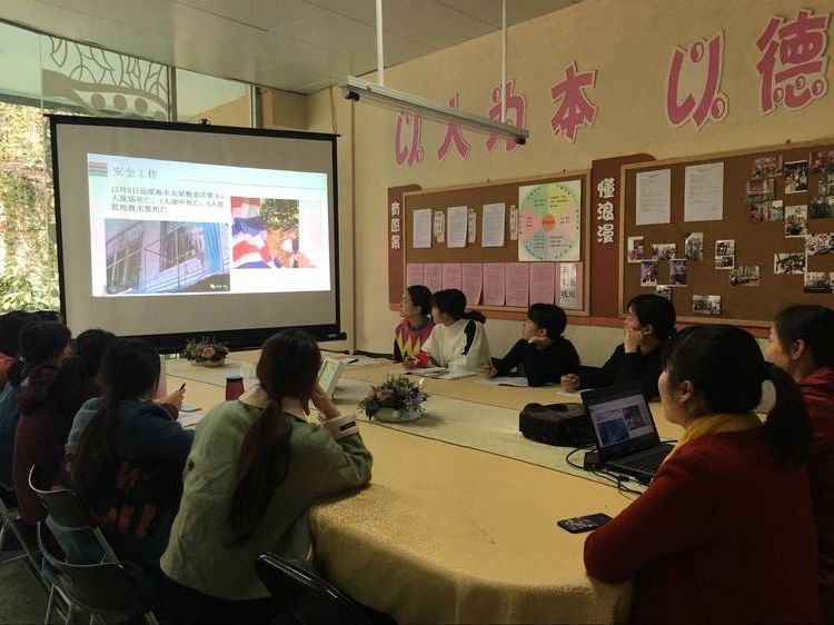 溪山幼兒園期末前安全專題布署會議