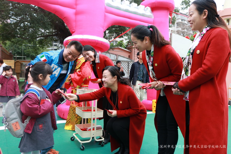 2018~快樂出發(fā)！——深圳市龍華區(qū)龍華中英文實(shí)驗(yàn)學(xué)校幼兒園開學(xué)典禮