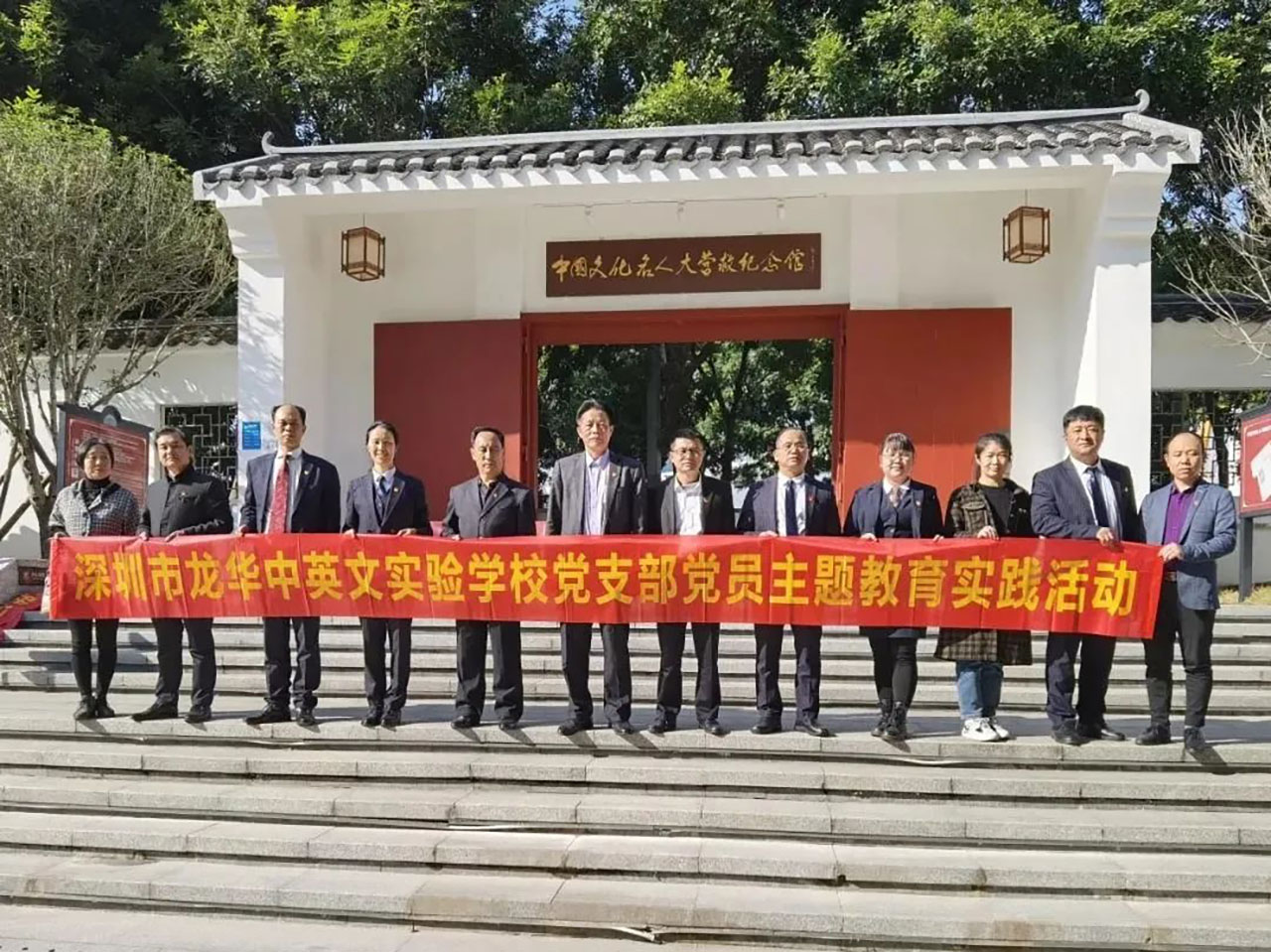 黨建 | 參觀“勝利大營救”紀念館，開展主題黨建教育活動